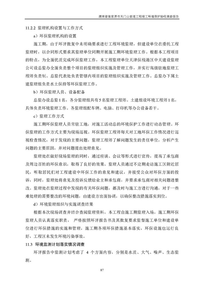 jinnianhui���� - �����