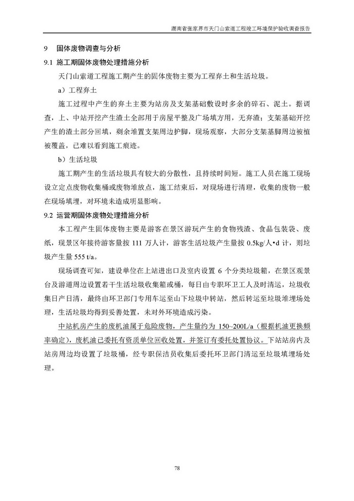 jinnianhui���� - �����