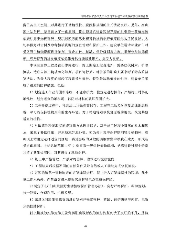 jinnianhui���� - �����