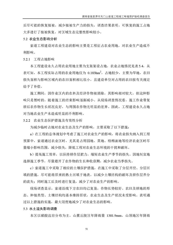 jinnianhui���� - �����