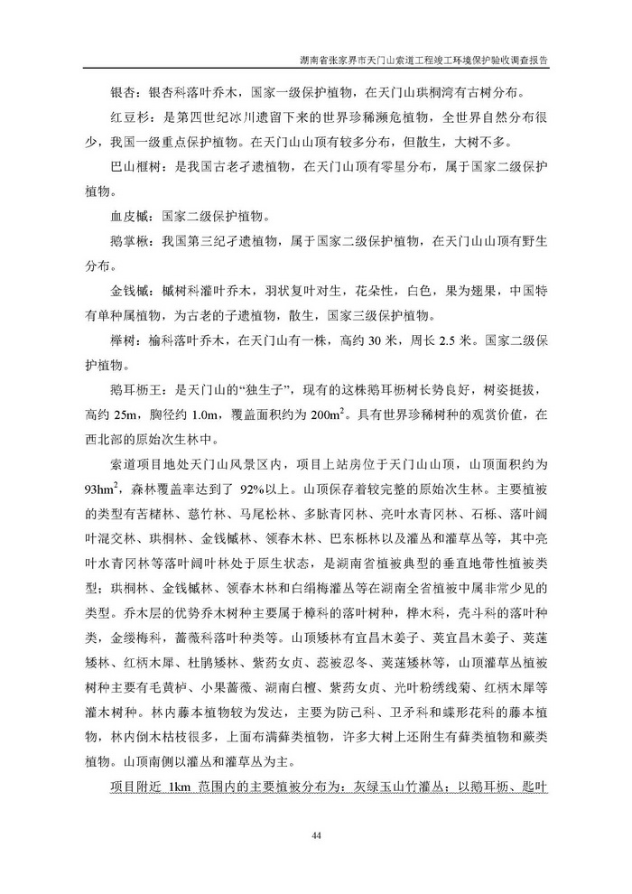 jinnianhui���� - �����