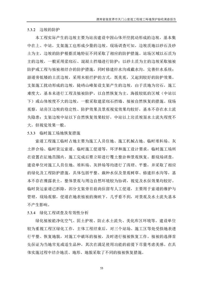 jinnianhui���� - �����