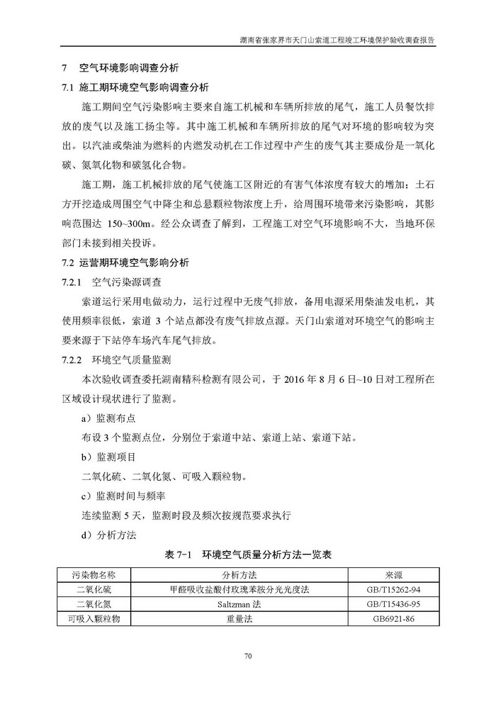 jinnianhui���� - �����