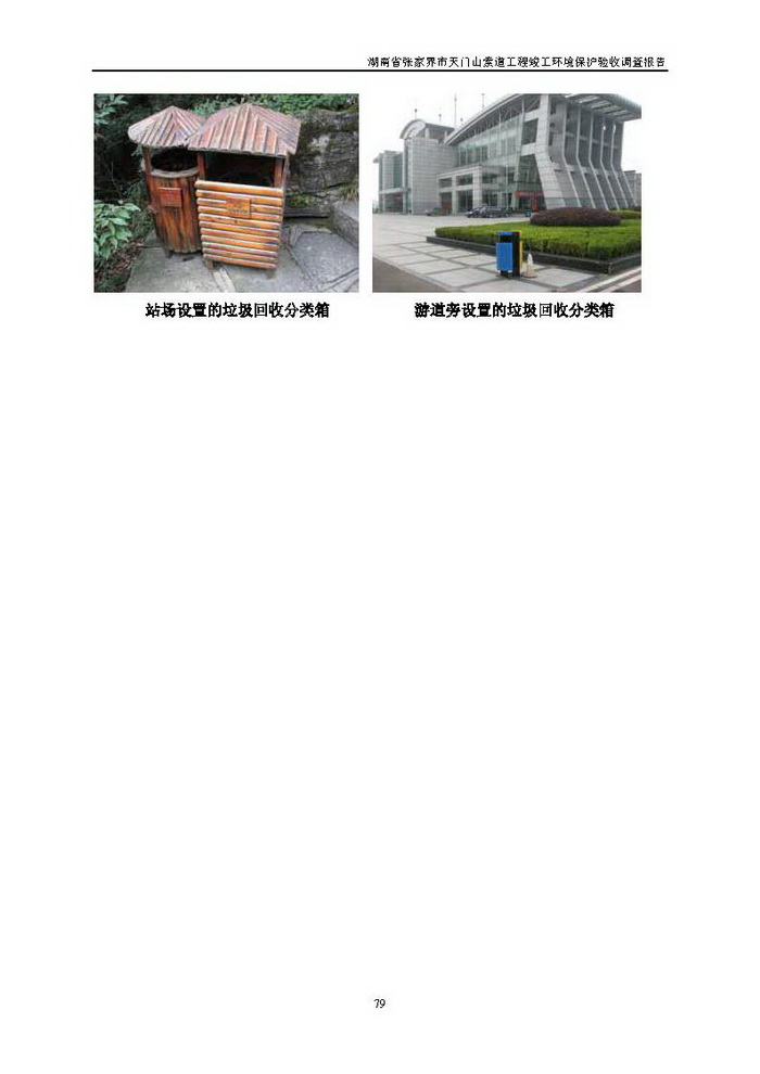 jinnianhui���� - �����