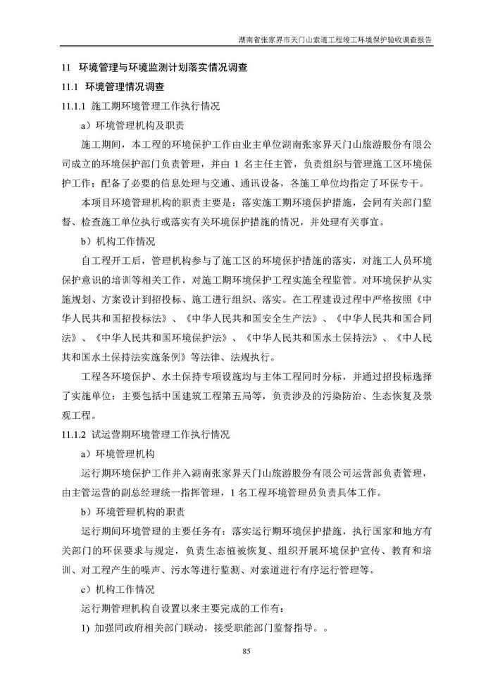 jinnianhui���� - �����