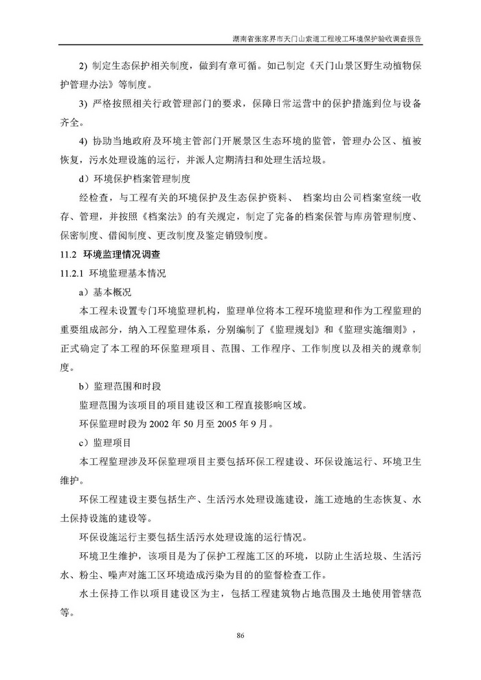 jinnianhui���� - �����