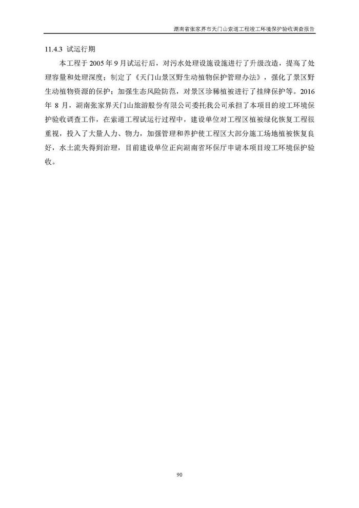 jinnianhui���� - �����