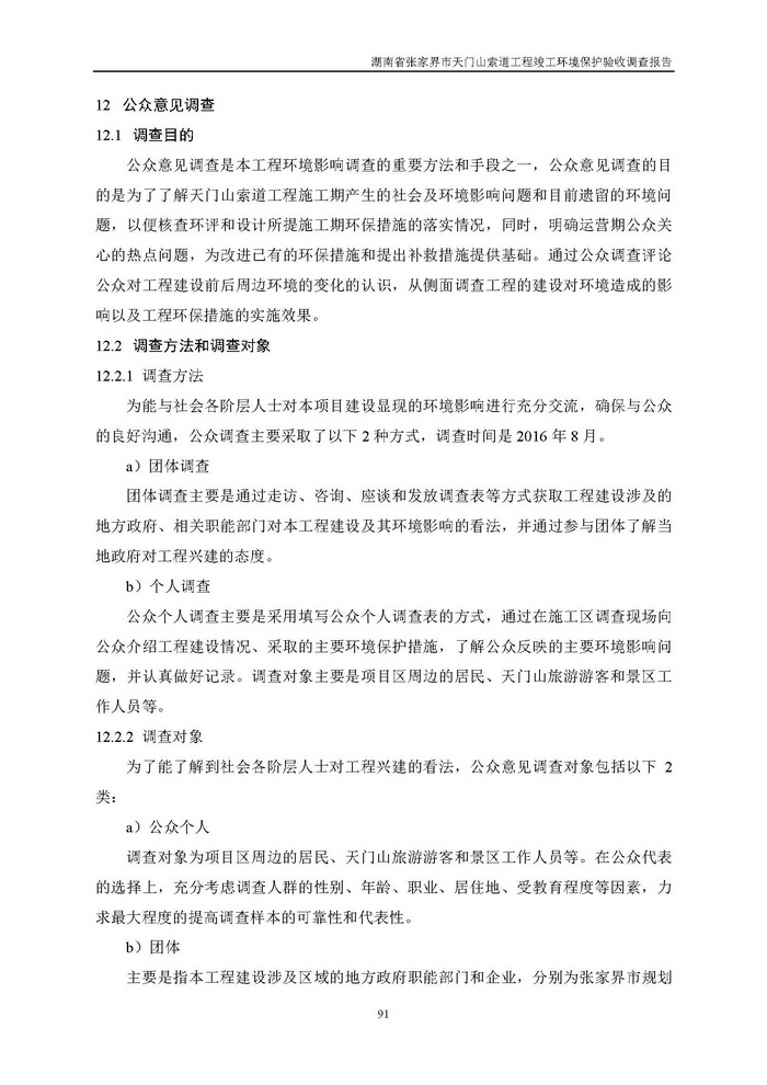 jinnianhui���� - �����