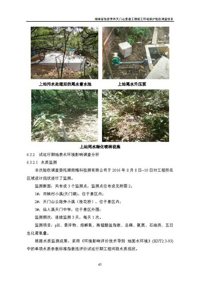 jinnianhui���� - �����