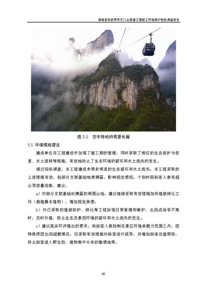 jinnianhui���� - �����