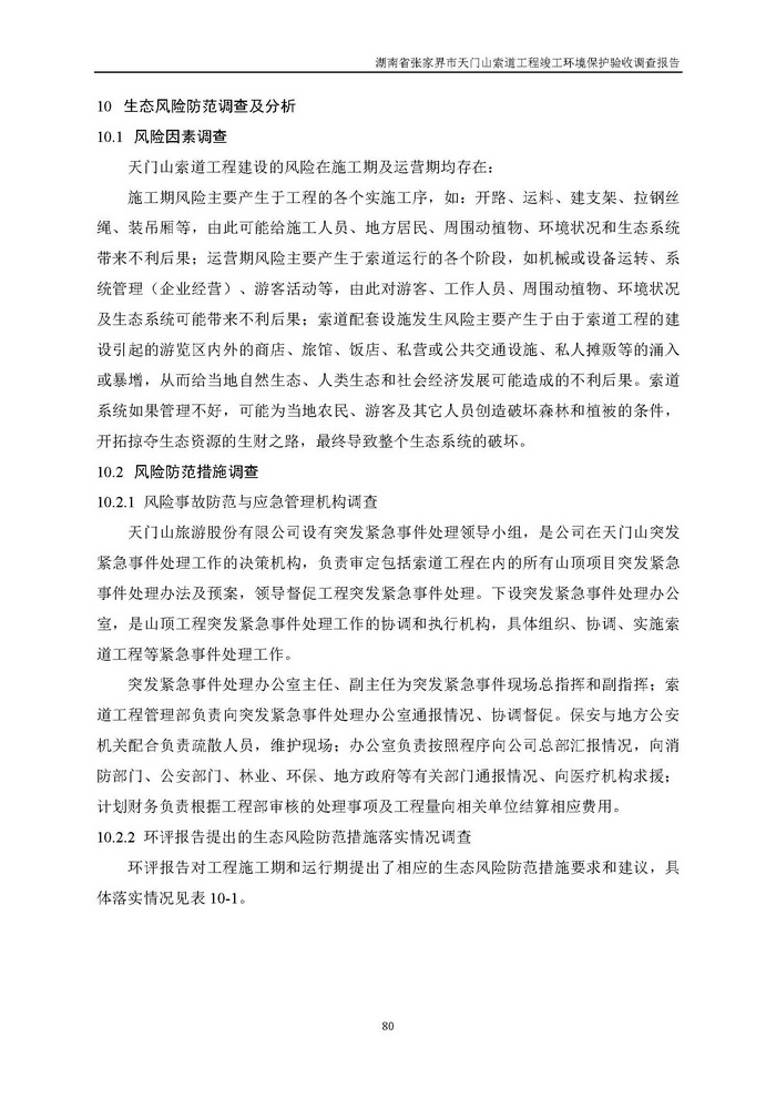 jinnianhui���� - �����