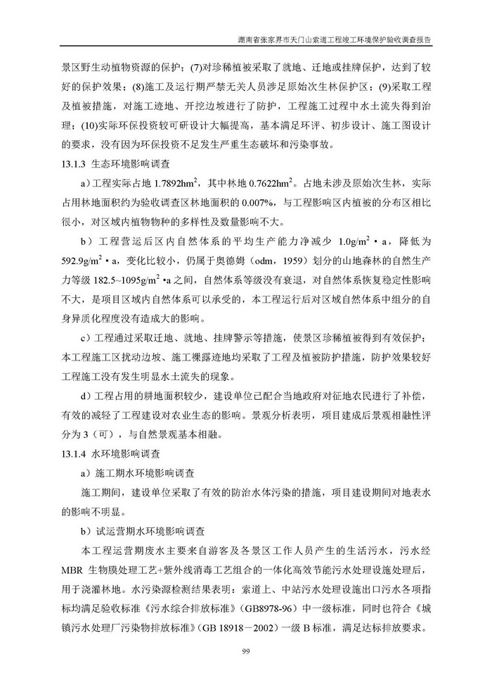 jinnianhui���� - �����