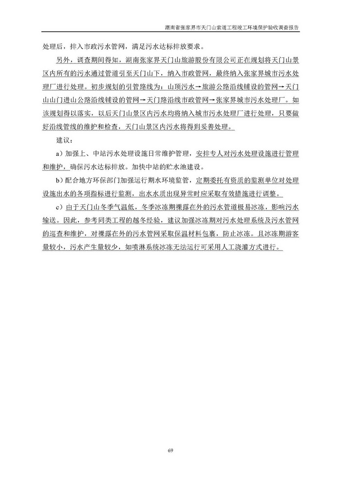 jinnianhui���� - �����