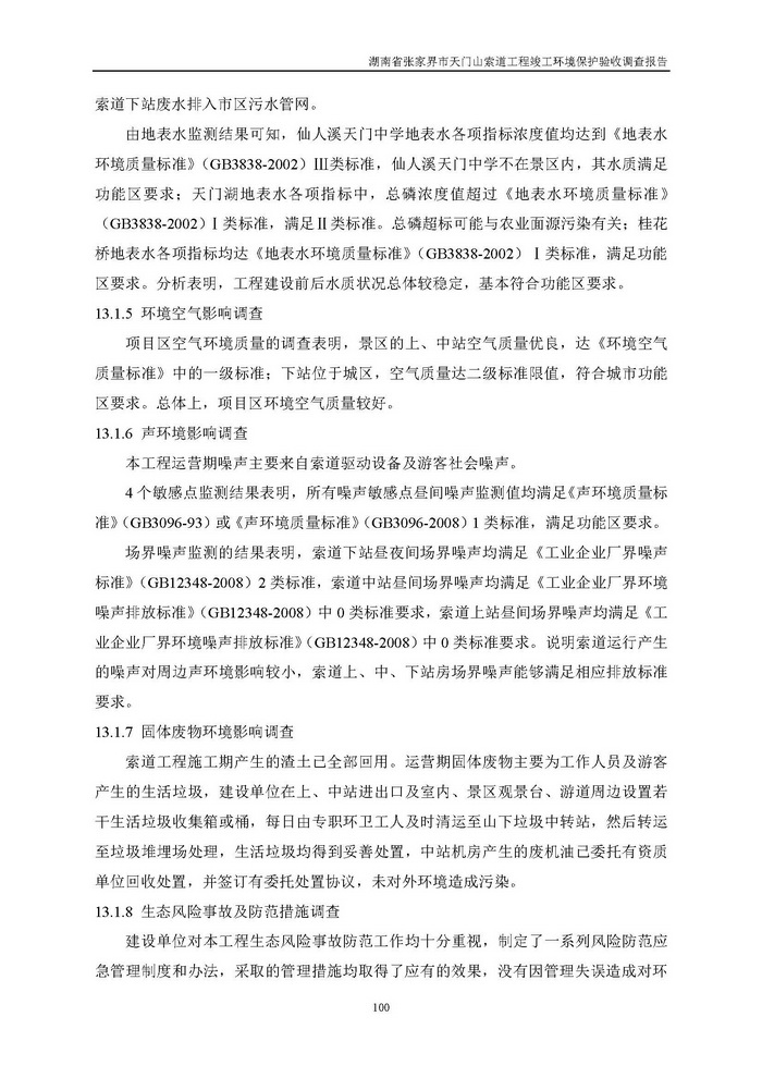 jinnianhui���� - �����