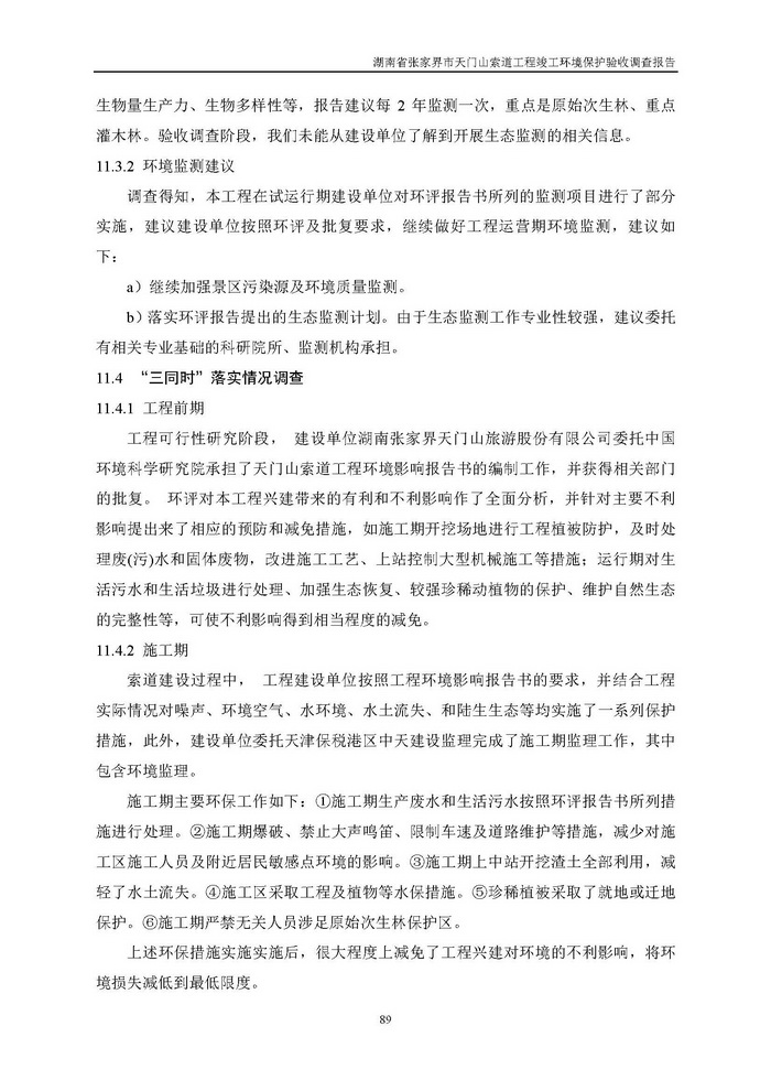 jinnianhui���� - �����