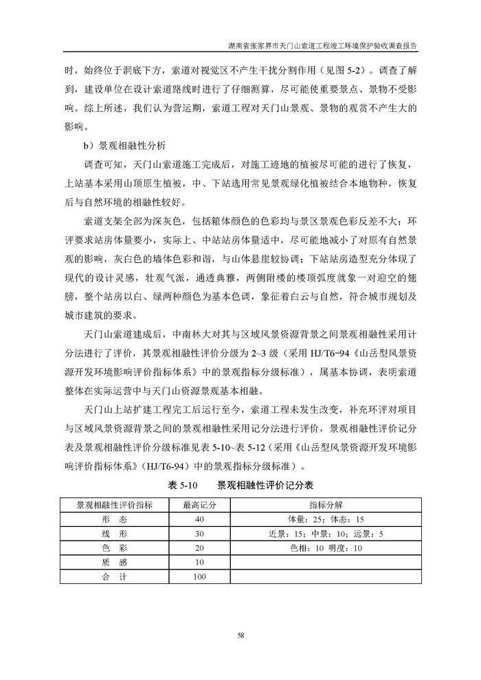 jinnianhui���� - �����