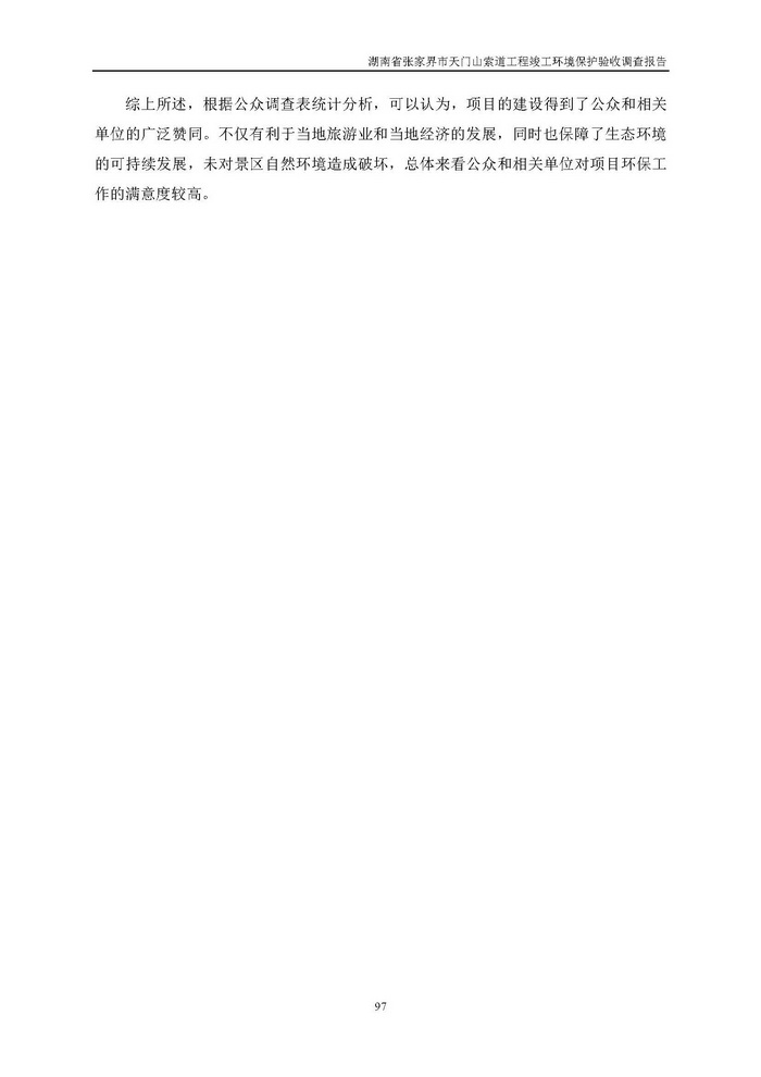 jinnianhui���� - �����