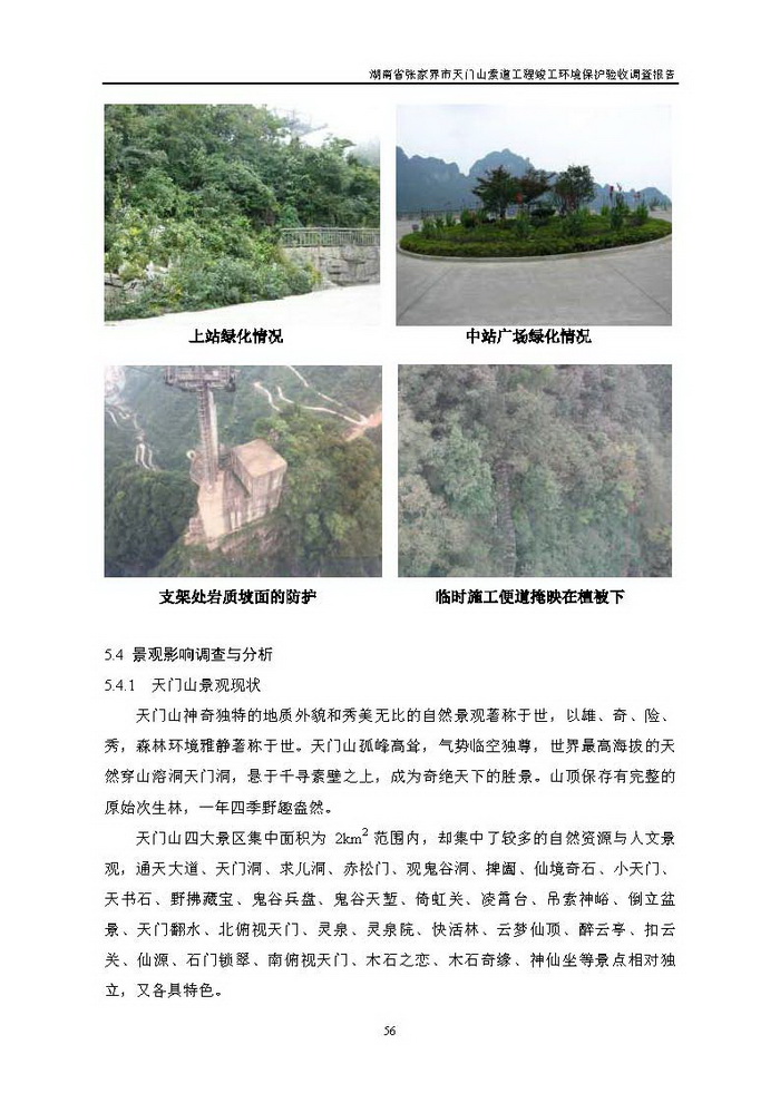 jinnianhui���� - �����