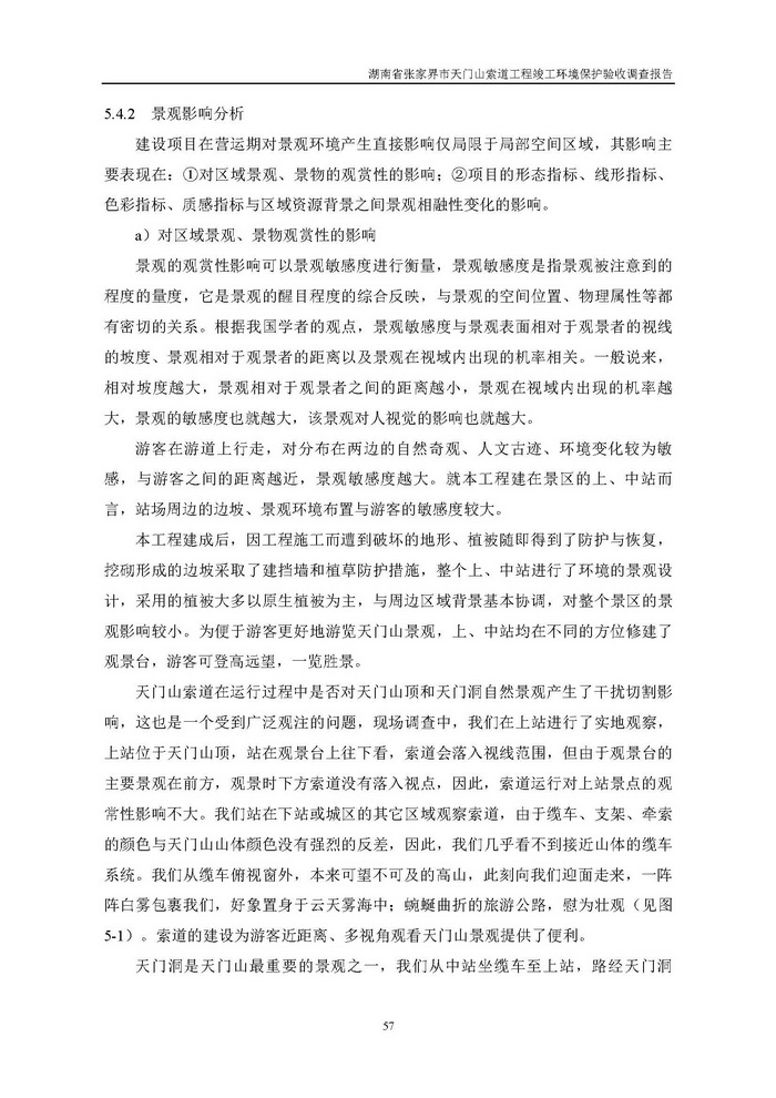 jinnianhui���� - �����