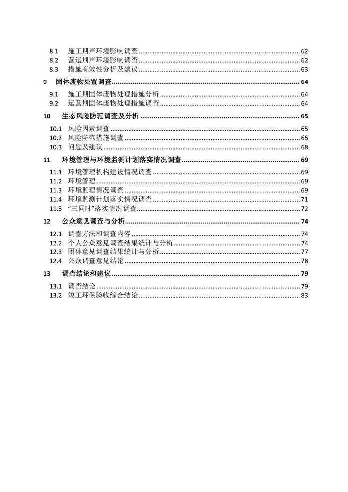 jinnianhui���� - �����