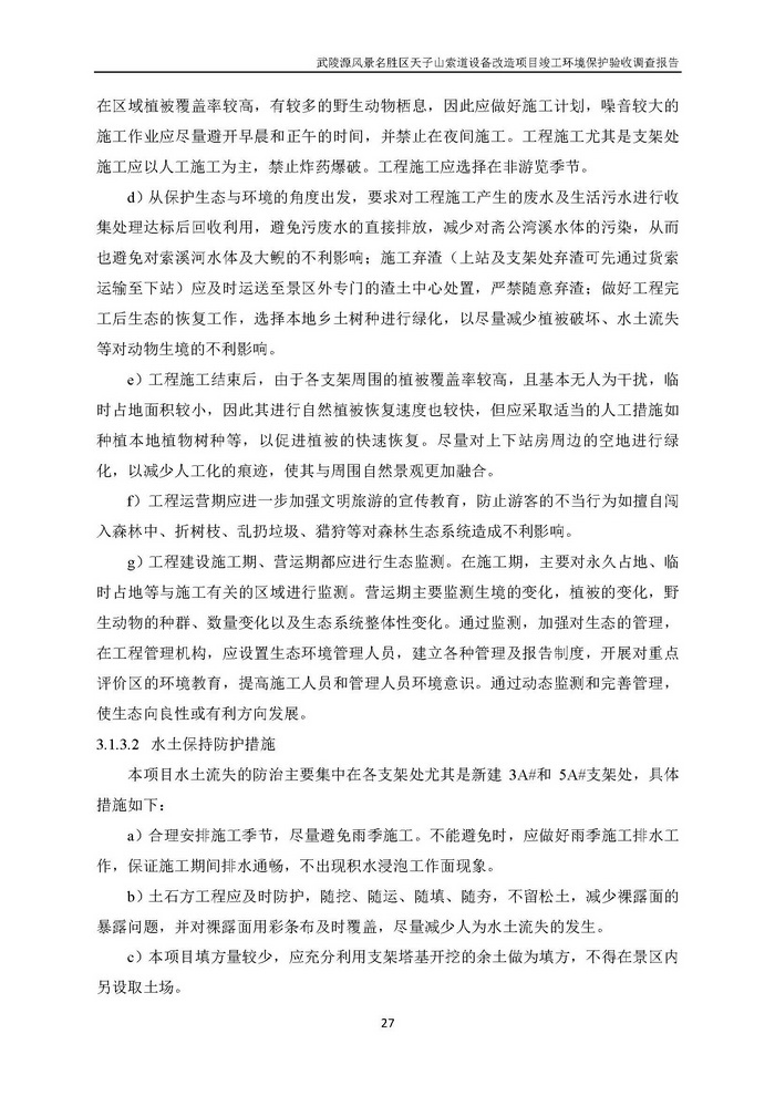 jinnianhui���� - �����