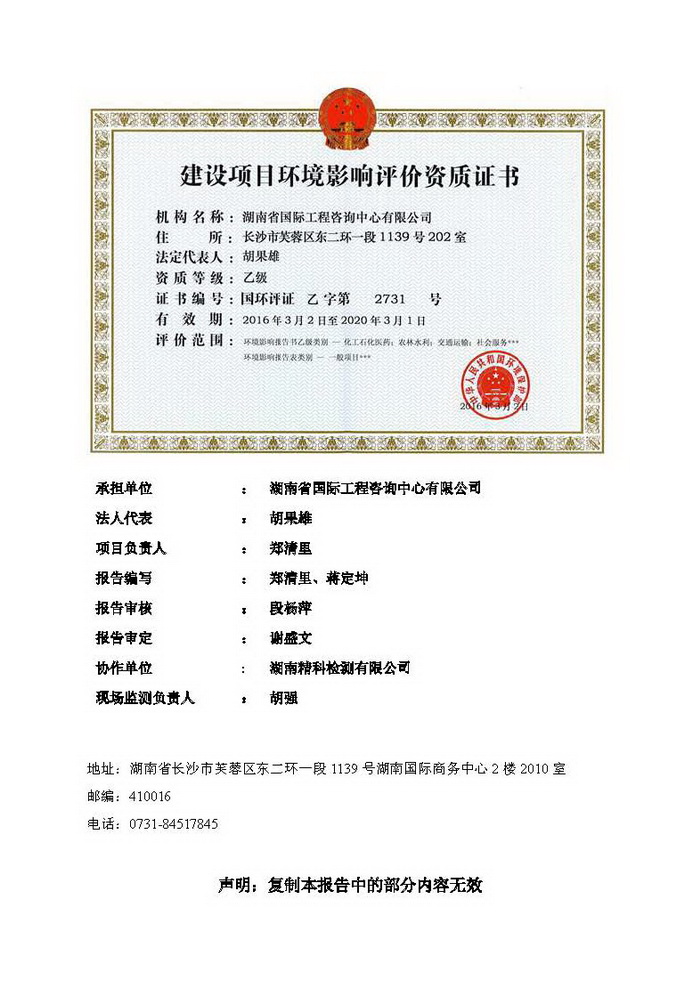 jinnianhui���� - �����