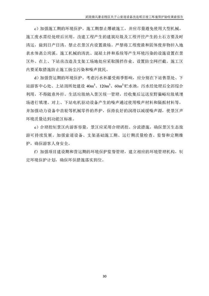 jinnianhui���� - �����