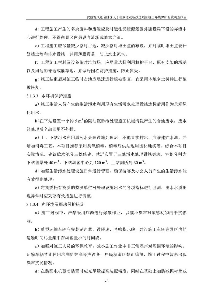 jinnianhui���� - �����