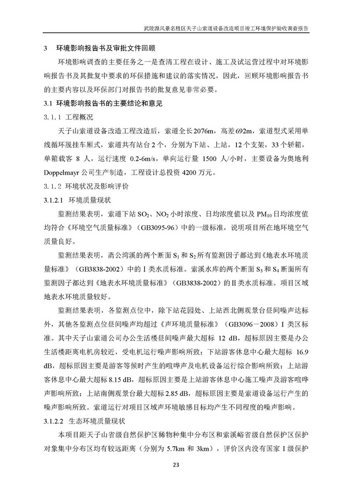 jinnianhui���� - �����