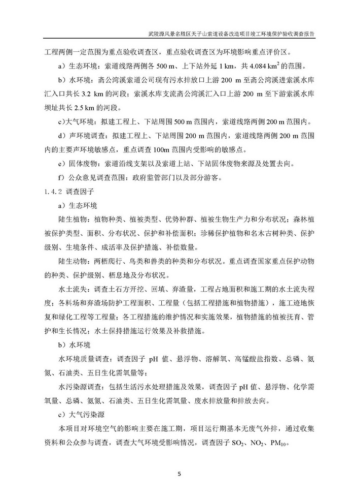 jinnianhui���� - �����