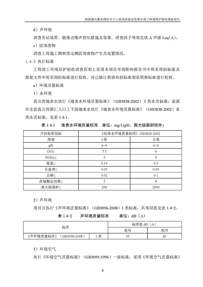 jinnianhui���� - �����