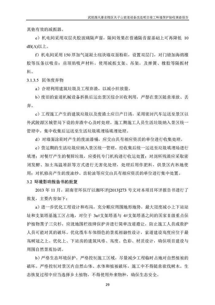 jinnianhui���� - �����