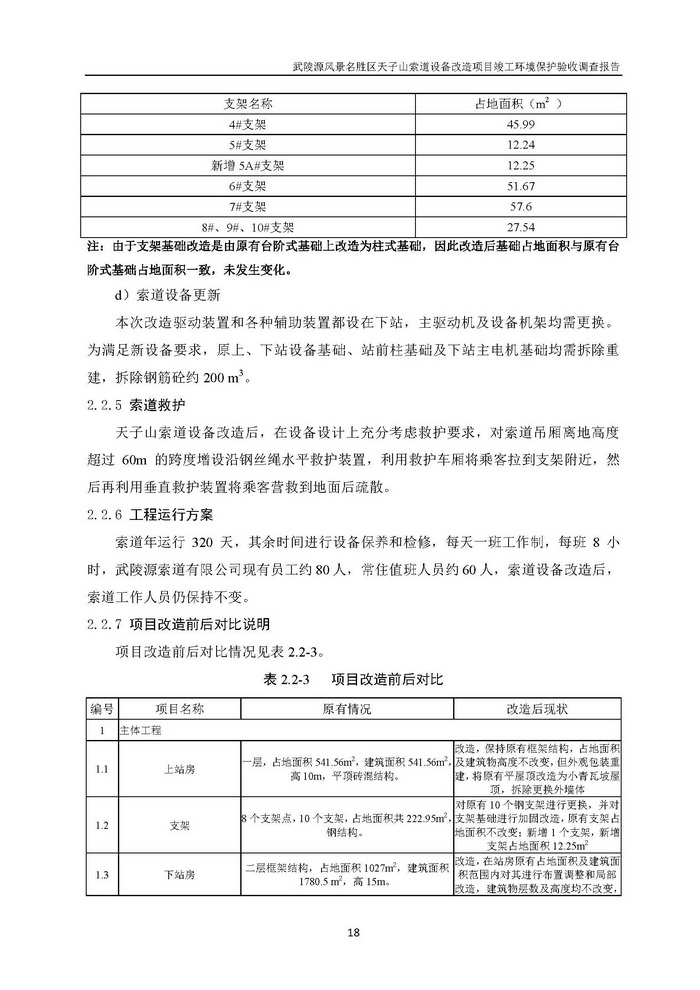 jinnianhui���� - �����