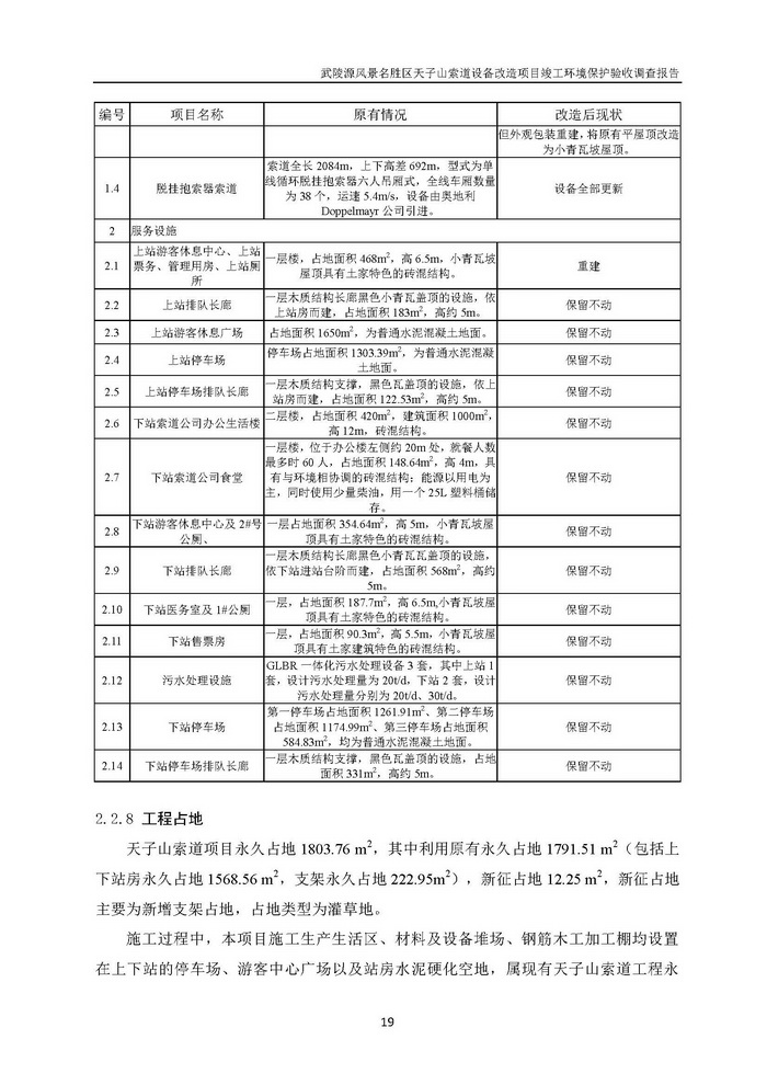 jinnianhui���� - �����