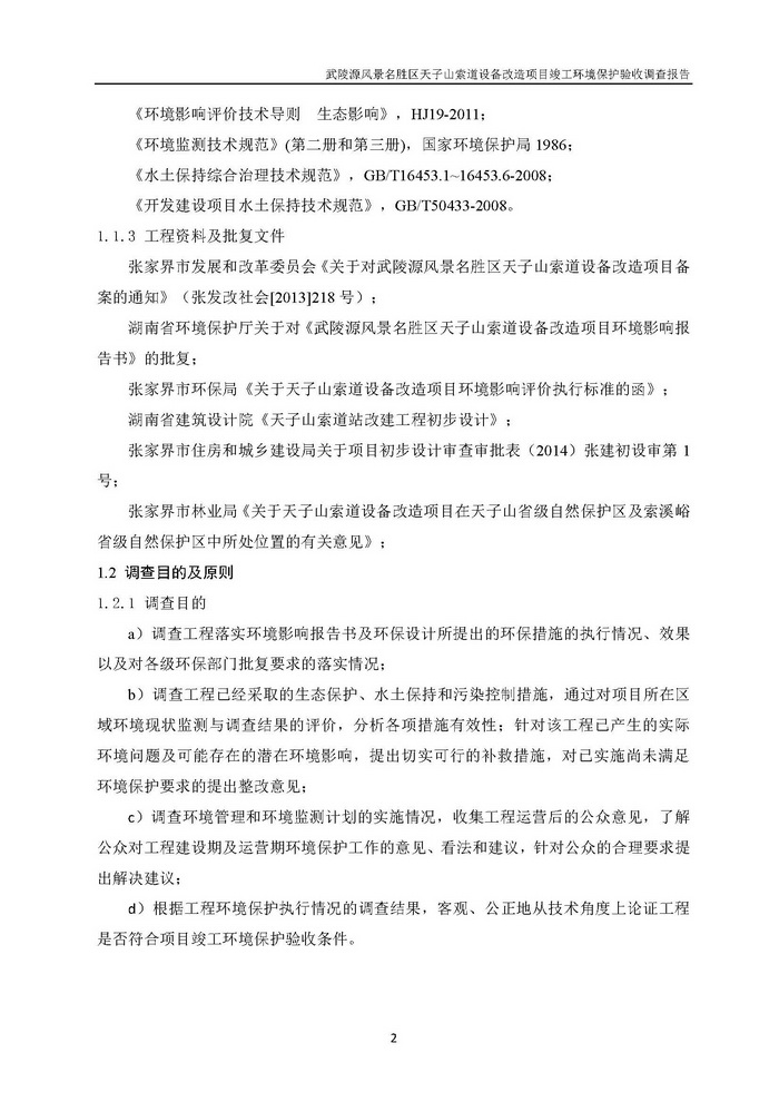 jinnianhui���� - �����