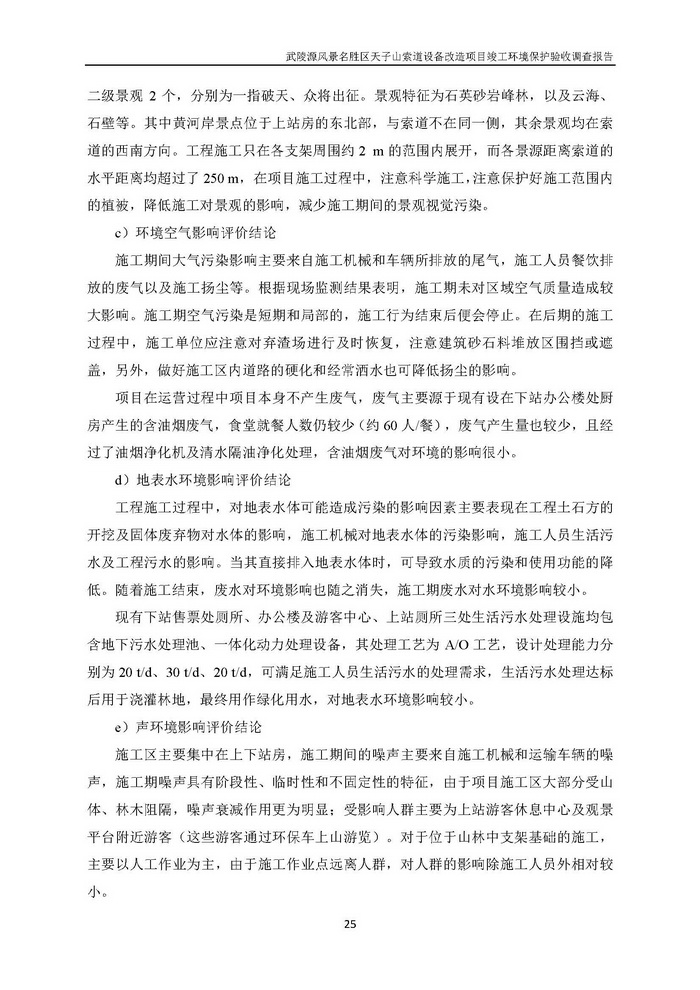 jinnianhui���� - �����