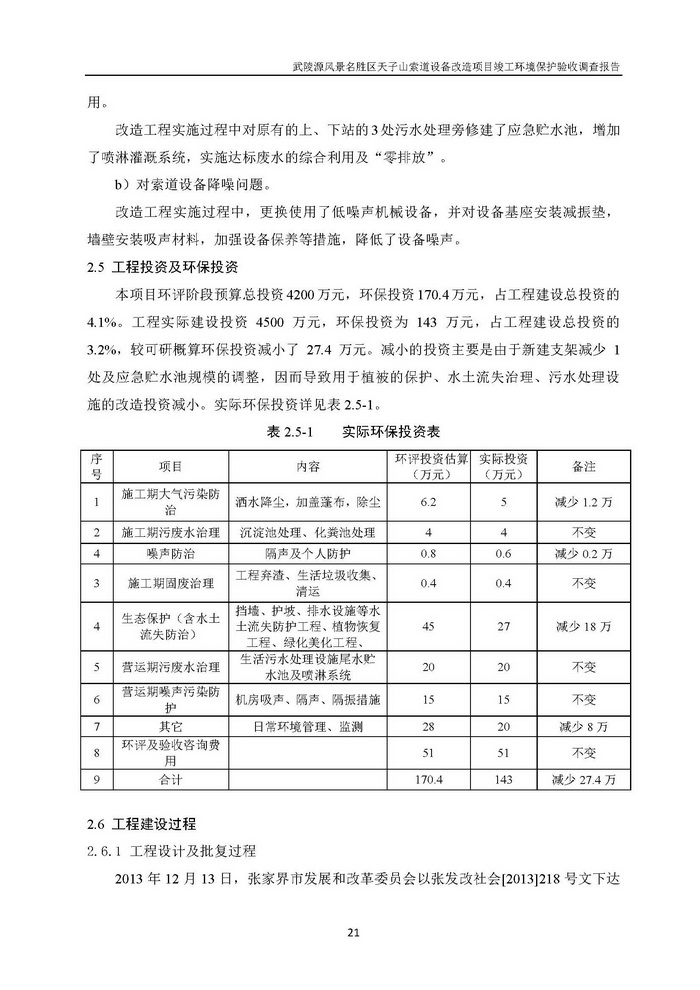 jinnianhui���� - �����