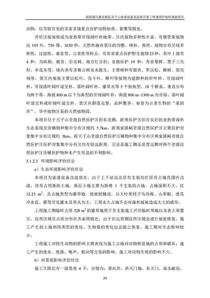 jinnianhui���� - �����