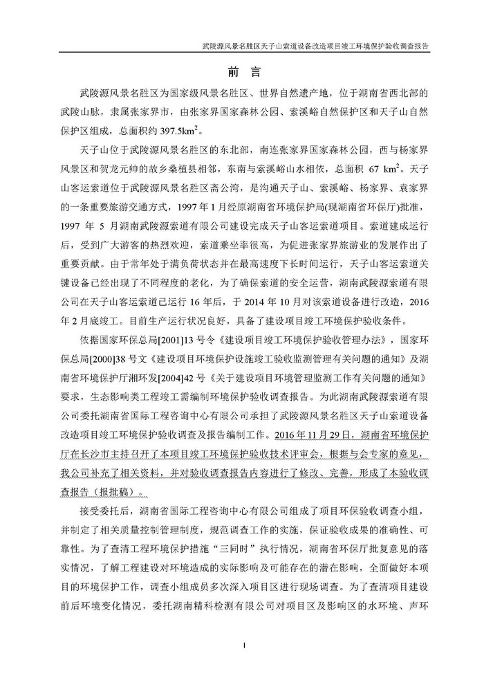 jinnianhui���� - �����