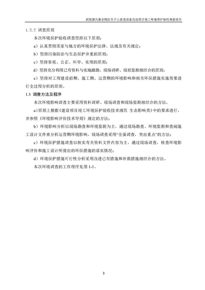 jinnianhui���� - �����