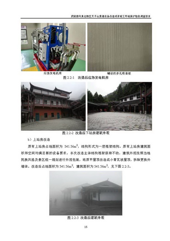 jinnianhui���� - �����