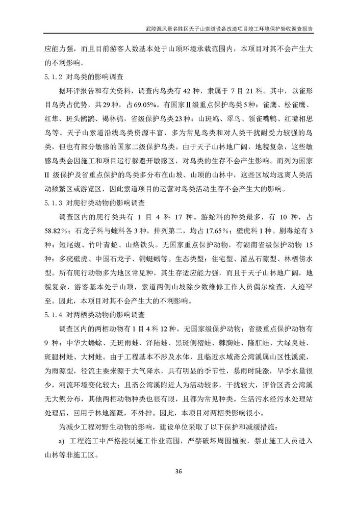 jinnianhui���� - �����