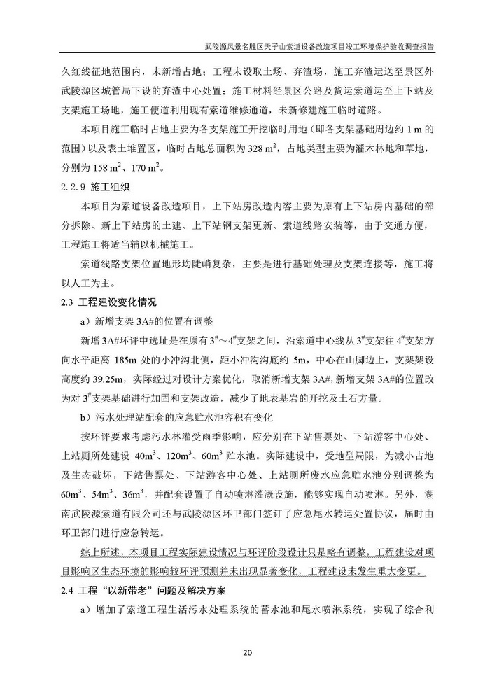 jinnianhui���� - �����