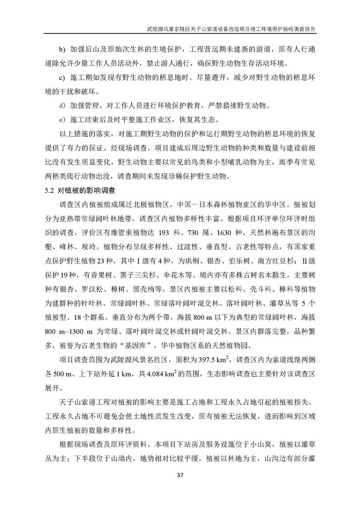 jinnianhui���� - �����