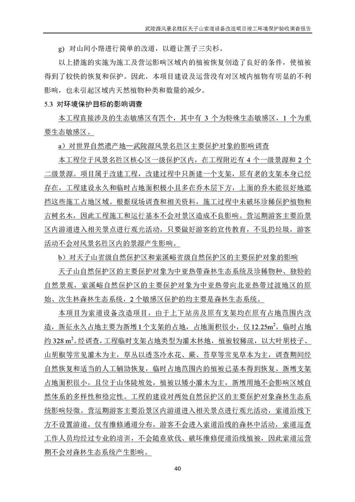 jinnianhui���� - �����