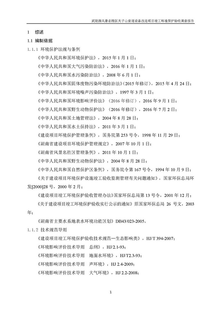 jinnianhui���� - �����