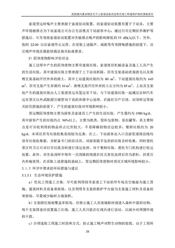 jinnianhui���� - �����