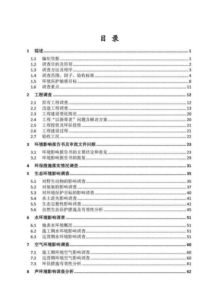 jinnianhui���� - �����