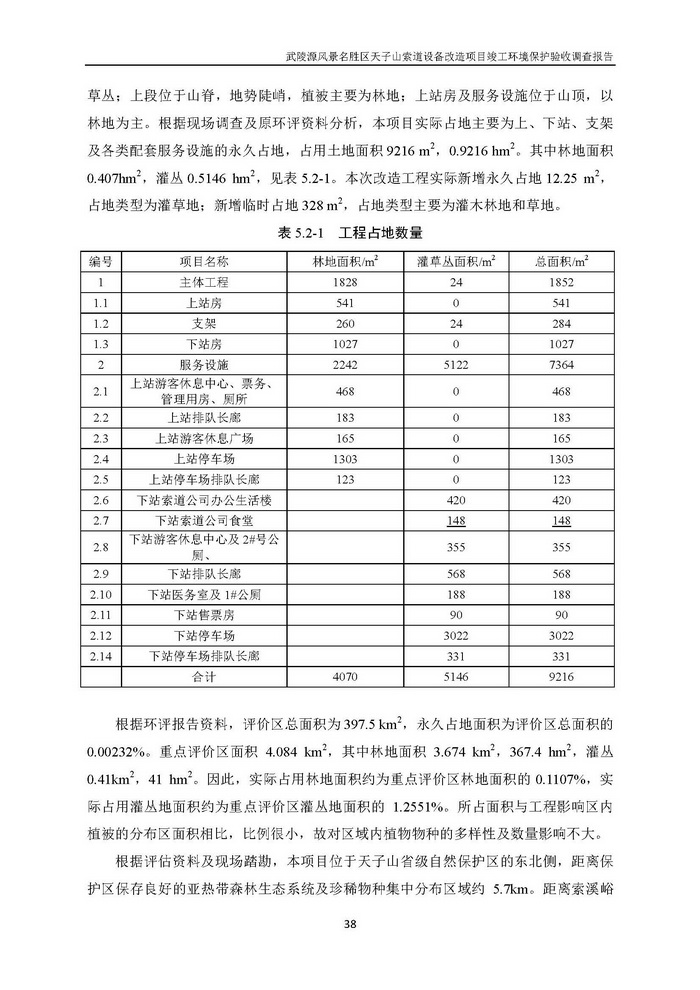 jinnianhui���� - �����