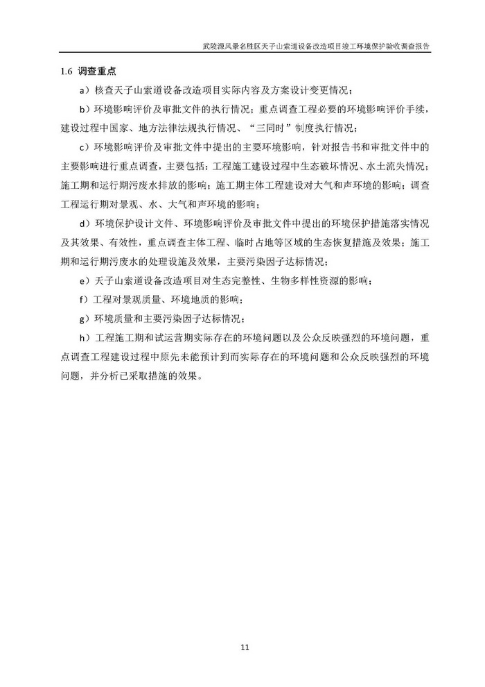 jinnianhui���� - �����